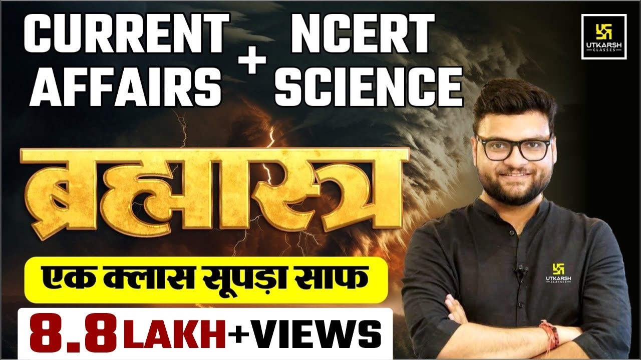 Latest Title & Thumbnail