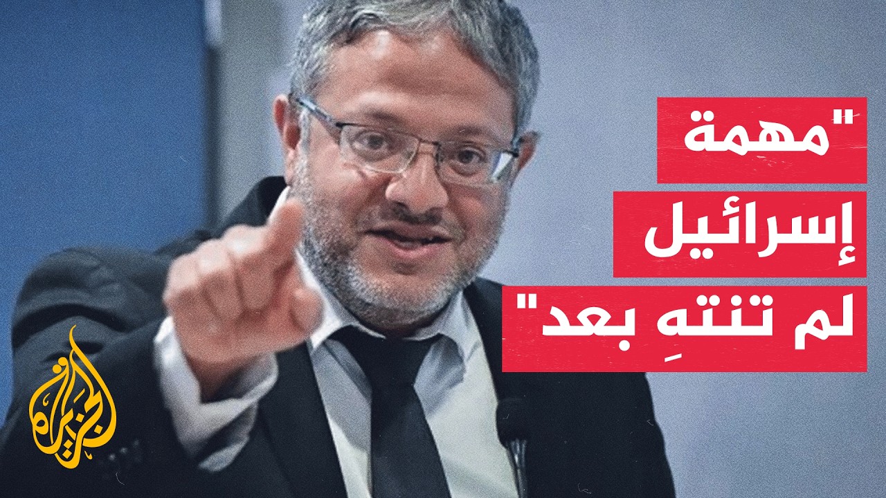 �� ���� ���� ����� ����������� ���� ������� ��������� ��� �����
 - نشر قبل 19 دقيقة