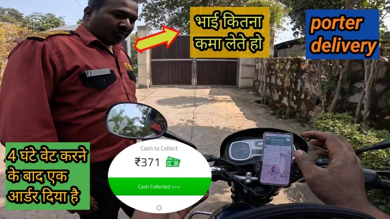 Porter Ne Diya 4 ghante 😡 vate karne ke bad order 📦 #porter #order #vete