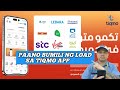 How To Buy Mobile Recharge In Tiqmo App | Paano Bumili Ng Load Sa Tiqmo App 