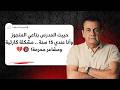 حبيت المدرس بتاعي متجوز وأنا عندي 15 سنة مشكلة كارثية ومشاعر محرمة 