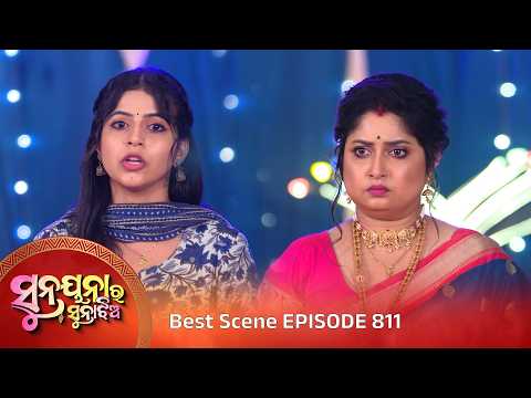 Sunayana Ra Suna Jhia | ସୁନୟନା ର ସୁନା ଝିଅ | Odia Mega Serial Best Scene - Ep 811 | Sidharth TV