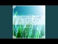 太陽の下