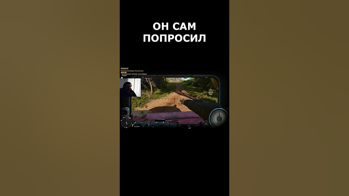 Он Сам Попросил. FarCry  6
