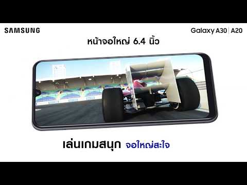 จอใหญ่เต็มตา มันส์สะใจ - จอใหญ่เต็มตา มันส์สะใจ