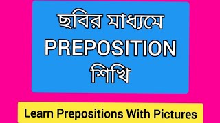 LEARN PREPOSITIONS WITH PICTURES