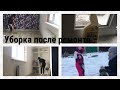 #Мотивация на уборку/Спальня/Сделали ремонт/#ГардеробнаяOpphus #Икея