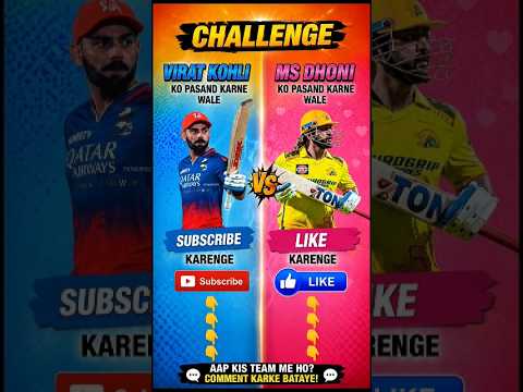 Virat Kohli Vs Ms Dhoni Challenge 🔥👑🖤 #viratkohli #vs #msdhoni #challenge #shorts #vairal #reels