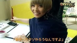 闇金ウシジマくん Youtube