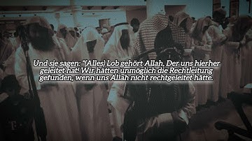 Surah Al-A'raf 37-47 de emotional... #quran #luhaidan #fy سورة الأعراف #محمداللحيدان