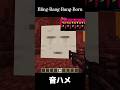 ネザーにいるモブでBling-Bang-Bang-Born音ハメ #minecraft #マイクラ #マインクラフト #short#shortsvideo #shots #音ハメ