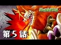 ダメージ シーズン５ 第8話 動画