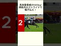 G1ヴィクトリアマイルを勝つのはこの馬だ!
