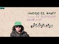 اندرو الحاوي مولد الرشاش 100 نسخة
