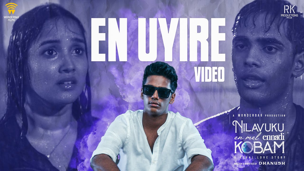 En Uyire - Video Song | Dhanush | GV Prakash Kumar | Pavish | Anikha 