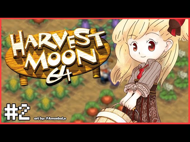 【Harvest Moon 64】#2 back to the KAVER's farm【Kaela Kovalskia / hololiveID】のサムネイル