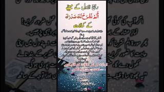 Rabi ul Awal ke mahine mein | Jo yah wazifa Karta Hai uski Kismat Ka band Tala khul jata | #wazifa Rabi ul Awal ke mahine mein | Jo yah wazifa Karta Hai uski Kismat Ka band Tala khul jata | #wazifa