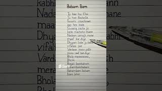 babam bam paradox lyrics #babambam #lyrics