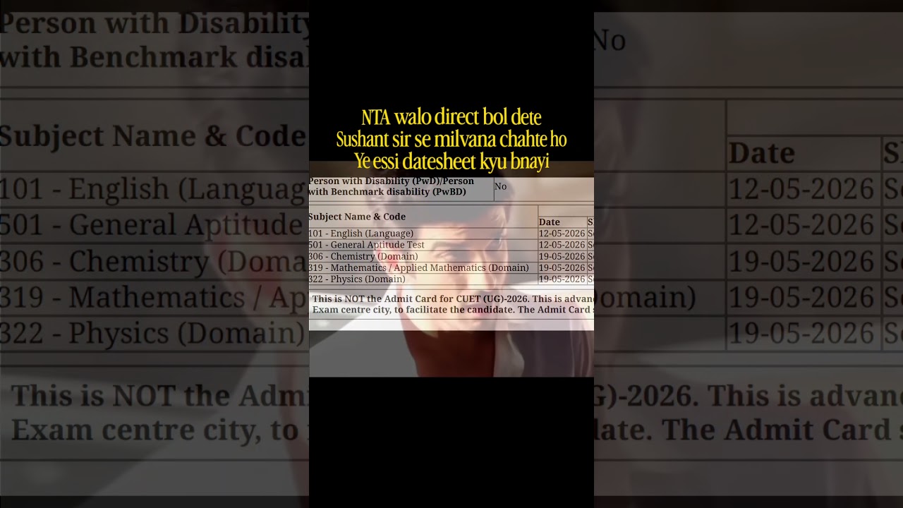 ye kya badtameezi hai bhaii NTA Ki #nta #cuetug #ntaneet #jeemain #cuetpreparation