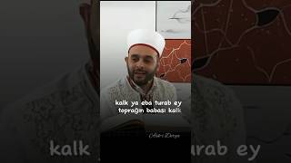 Hz Ali ile Hz Fatımanın kavgası | Halil Konaçı #islam #shorts #dinivideolar