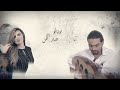 Gabriella Najem Btfell Official Lyrics Video 2021 غبريالا نجم بتفل Gabriella Najem Btfell Official Lyrics Video 2021 غبريالا نجم بتفل
