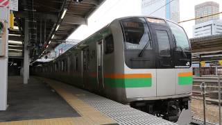 【発着番線変更】品川駅9番線から東海道線上り列車 発車　E217系F-03編成+F53編成