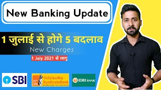 New Banking Updates from 1 July 2021| SBI New Charges Axis Bank