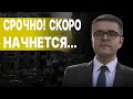 Энергетический теppор: готова ли Украина к зиме? БИЛЯВСКИЙ: Блэкаут версии 2023-2024 - КАК ПЕРЕЖИТЬ?