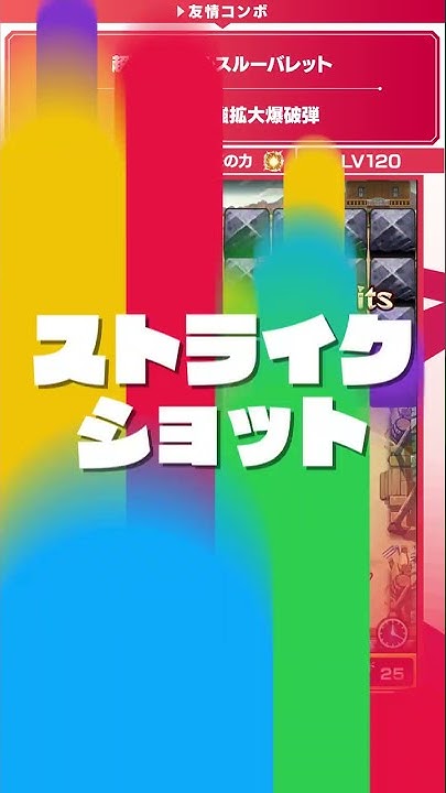 モンスト モンスターストライク 公式youtubeチャンネル