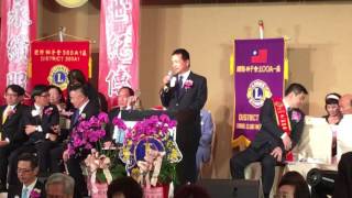1617-1718年度 300A1區總監交接典禮-總監議會議長 邱文彬致詞