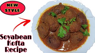 सोया के कोफ्ते ऐसे बनाएंगे तो सब तारीफ करेंगे|Soya Kofta Curry Soyabean ki Sabzi|#homecookingchannel