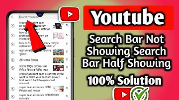 YouTube Search Bar Not Showing || YouTubeSearch Bar Half Showing Problem
