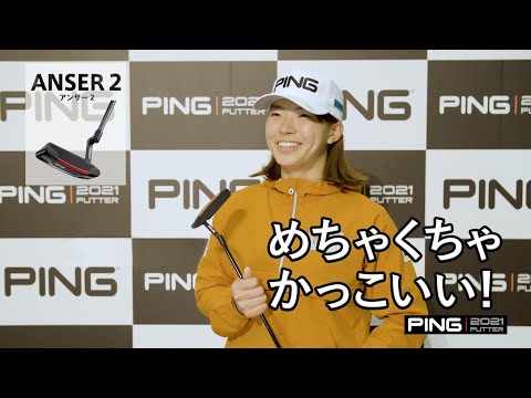 PING - つっつごーんさん指定値下げ✨渋野日向子モデル●PING/ピン パター PING - つっつごーんさん指定値下げ✨渋野日向子モデル○PING/ピン
