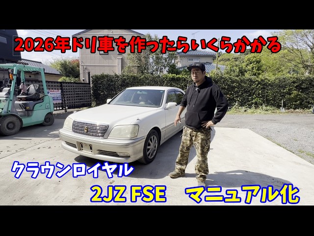 I got a 17 Crown Royal with a 5-speed manual transmission. - YouTube