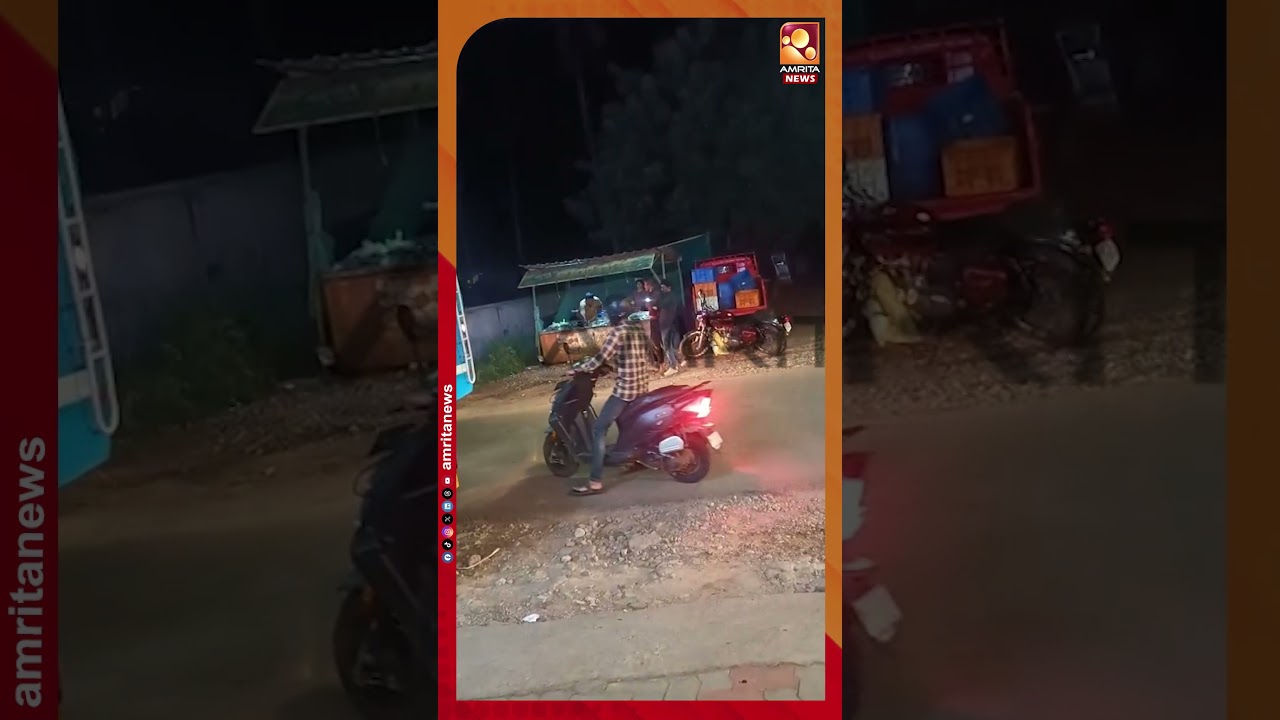 ചാലക്കുടി കുറ്റിച്ചിറയിലെ വടിവാൾ ആക്രമണത്തിന്‍റെ ദൃശ്യങ്ങൾ