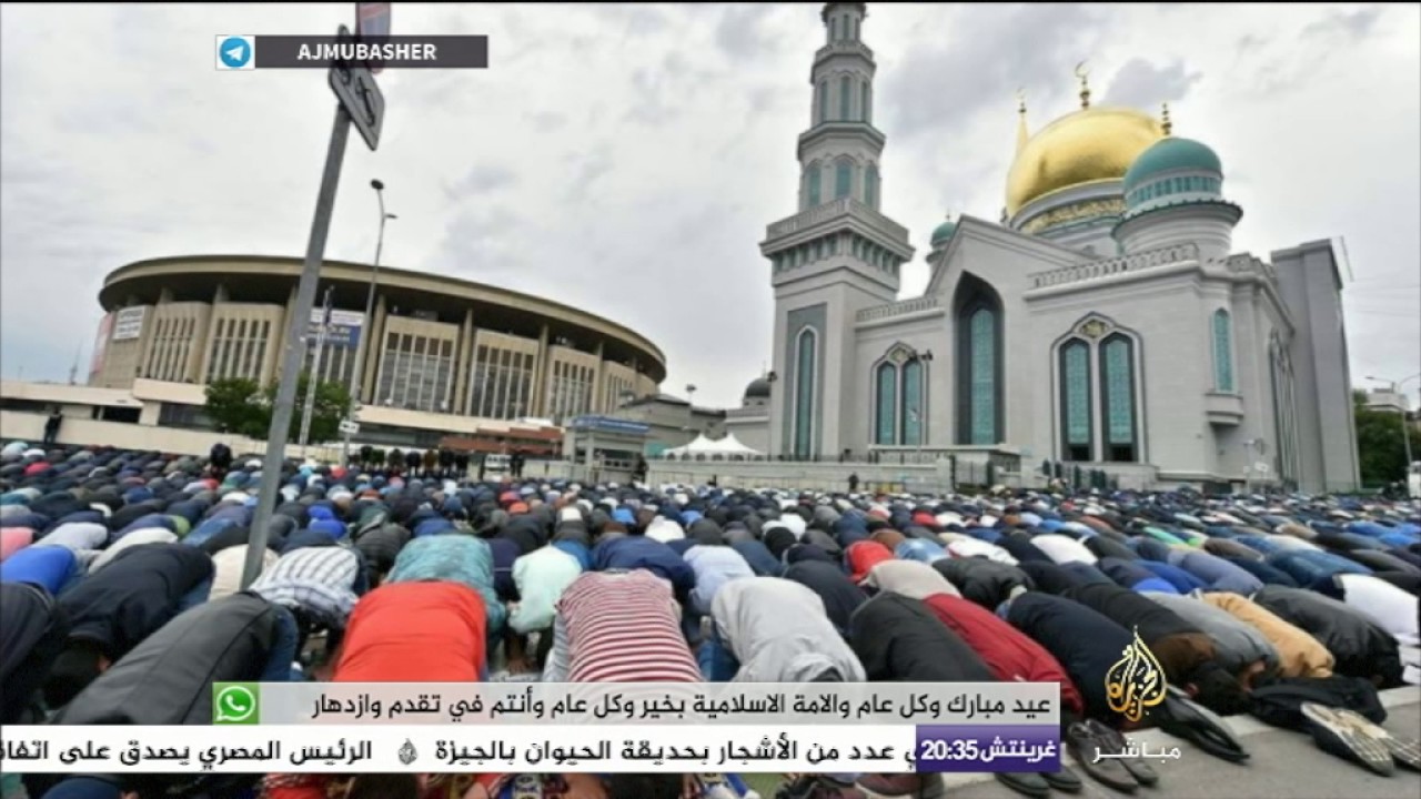 هاشتاج | أجواء عيد الفطر المبارك في بعض البلدان العربية والإسلامية