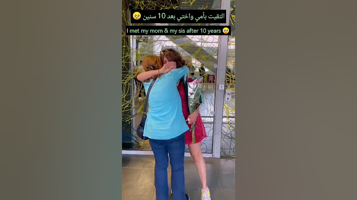 بعد عشر سنين انتظار، الحلم صار حقيقة ❤️ After 10 years of waiting the dream come true ❤️