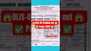 DLIS-02 original paper 😱2025 ✅ | #vmou , #practical , #education , #class , #viralvideo , #tranding
