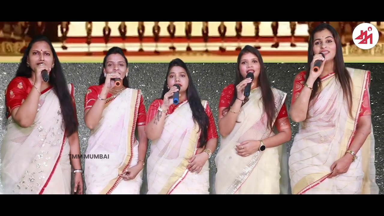 श्री जैन श्वेताम्बर तेरापंथ महिला मंडल मुंबई | Welcome Song | Dombivali