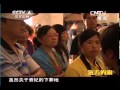 20140913 远方的家 边疆行（59） 南疆古城 喀什