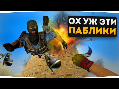 Видео: ОХ ЭТИ ПАБЛИКИ! — КСС В34 CLIENTMOD