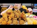 이 집 치킨잘하는구만ㅋㅋ 후참의 후라이드,핫토스치킨과 사이드메뉴는 못참지ㅎ KOREAN FRIED CHICKEN MUKBANG