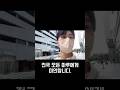 Shorts 전국 모든 마루에게 미안합니다 Shorts 전국 모든 마루에게 미안합니다