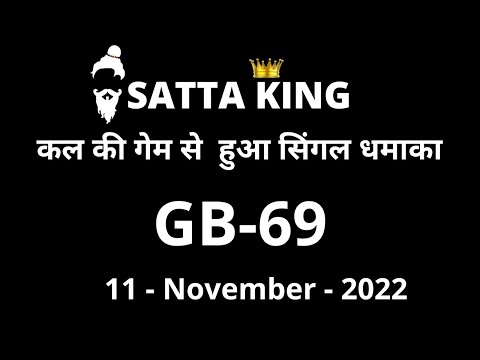 11-November-2022 Today satta King, satta jagat, satta trick today, satta king disawar, ak satta king