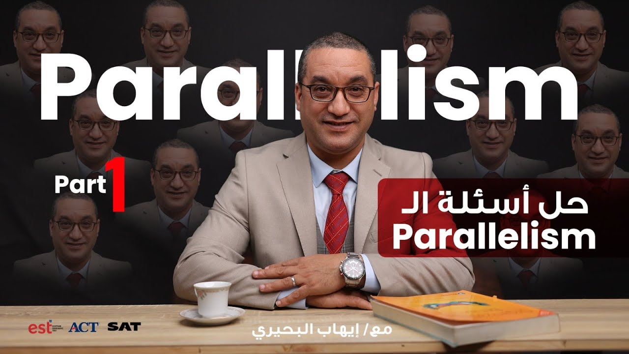 حل اسئلة - Parallel - Part 1   لطلاب الدبلومة الأمريكية