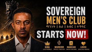 የወንዶች ክለብ ተጀምሯል Sovereign Men’s Club has started. 