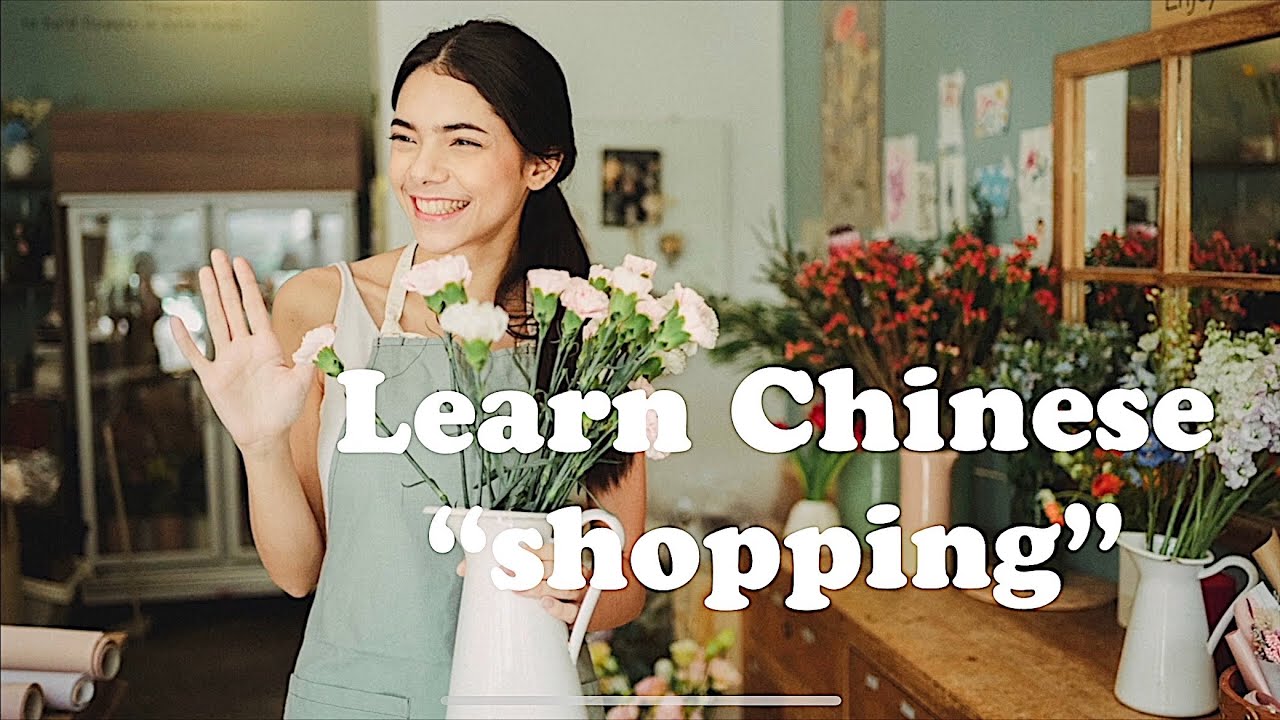Dialogue in Mandarin Chinese "Shopping" Learn Beijing dialect｜ 汉语普通话对话 ...