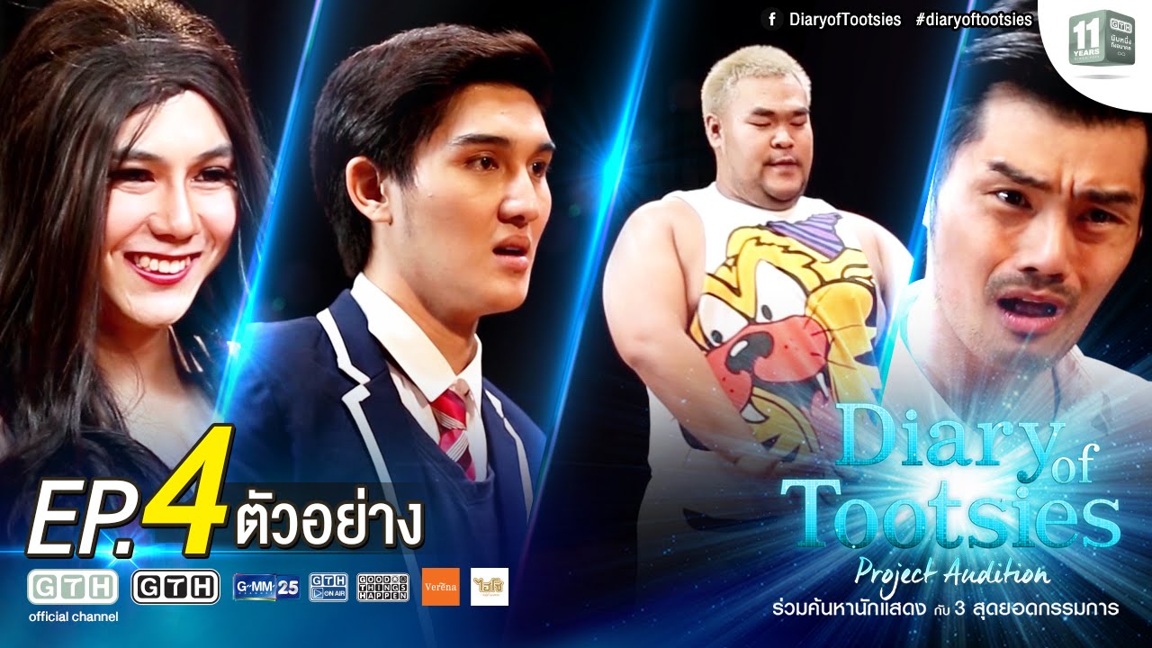 Saraktoshda jinsiy aloqa