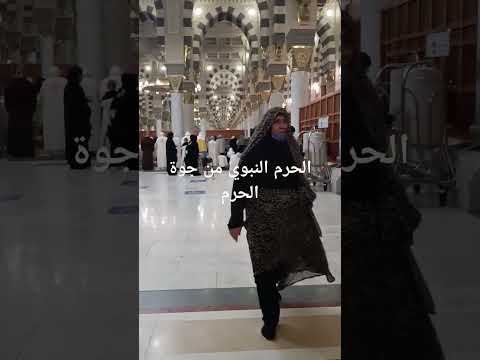 افتحي بابك يامدينة