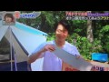 菊池風磨可愛い